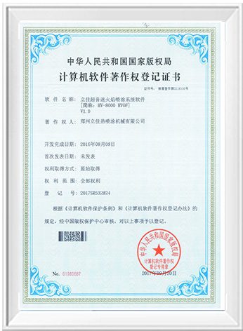 k1体育十年品牌值得信赖