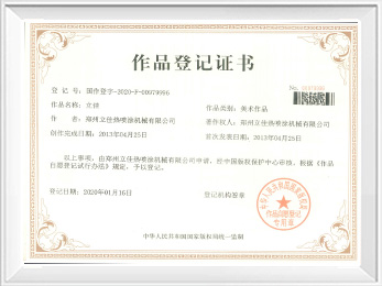 k1体育十年品牌值得信赖
