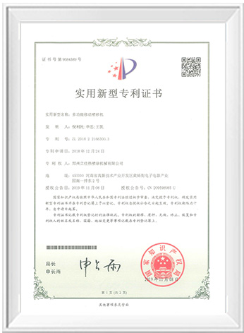 k1体育十年品牌值得信赖