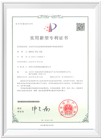 k1体育十年品牌值得信赖