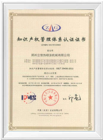 k1体育十年品牌值得信赖