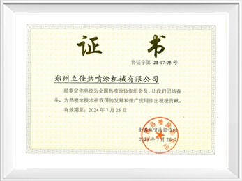 k1体育十年品牌值得信赖