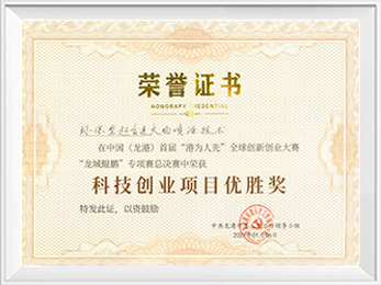 k1体育十年品牌值得信赖
