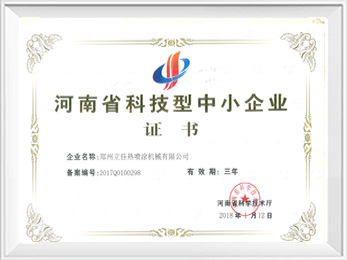 k1体育十年品牌值得信赖