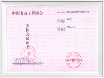 k1体育十年品牌值得信赖