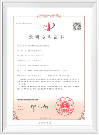 k1体育十年品牌值得信赖