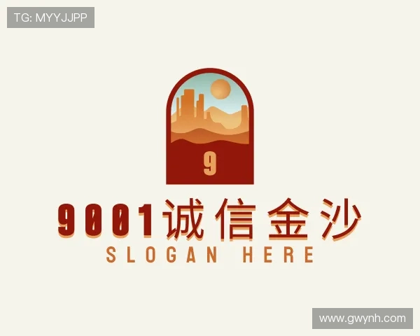 介绍9001诚信金沙